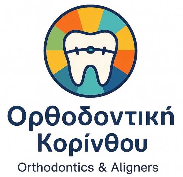 Ορθοδοντική Κορίνθου - Orthodontics & Aligners - Ilias Andreopoulos